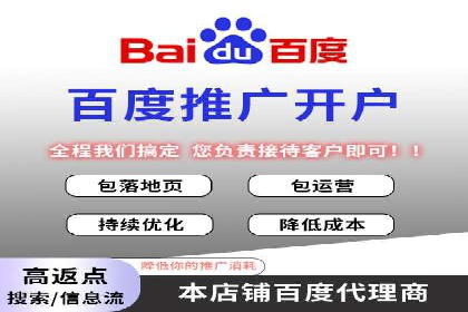 百度推广案例：精准定位用户需求